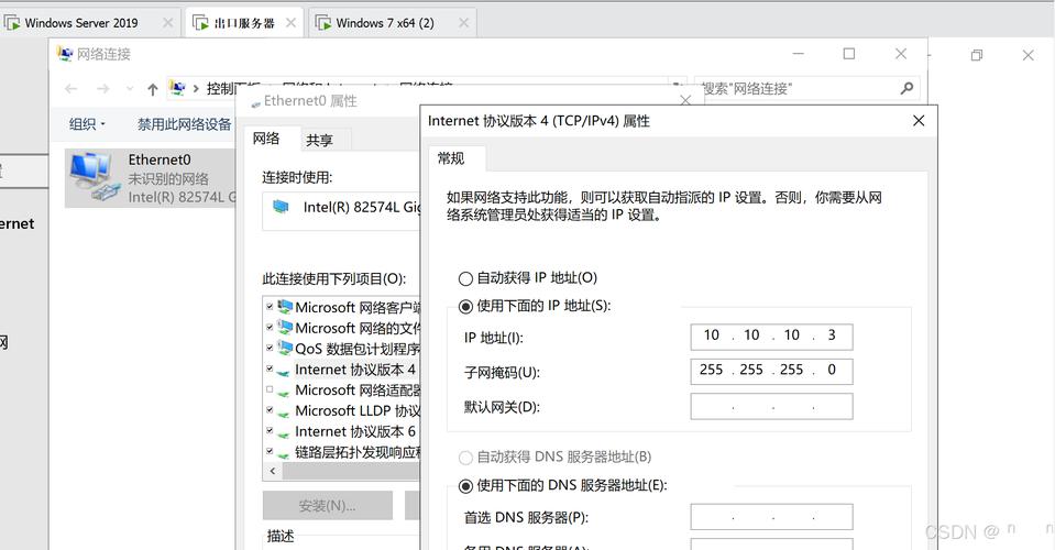 Win FTP服务器配置步骤是什么？-图1