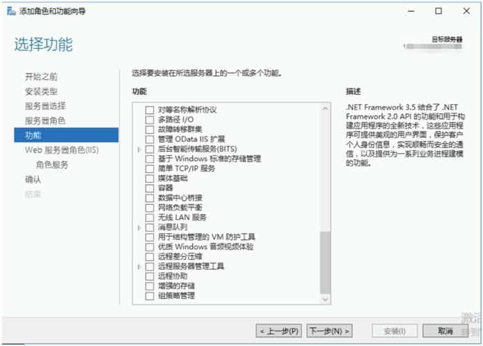 Win FTP服务器配置步骤是什么？-图3
