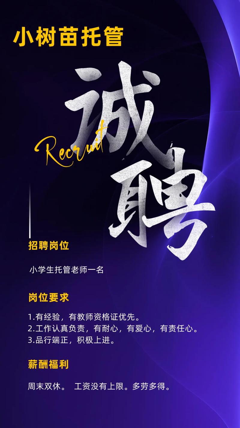 tony chi招聘什么岗位？要求如何？-图3