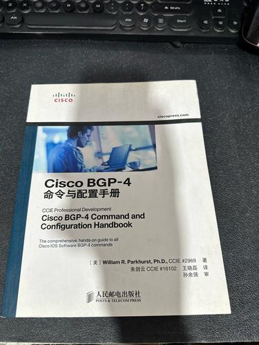 Cisco清楚配置命令有哪些？-图3