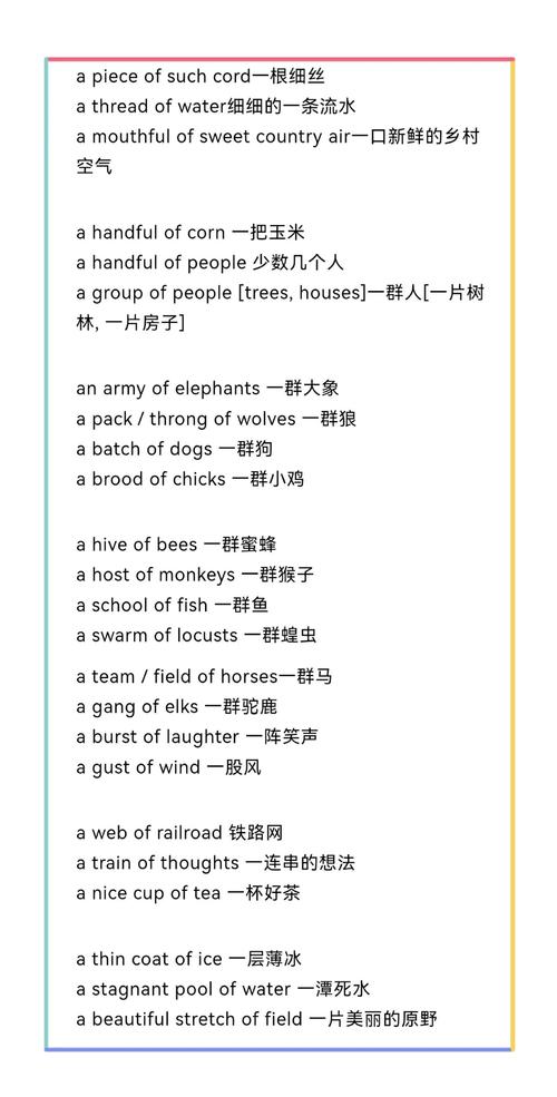 如何向外国人讲解量词的难点与技巧？-图3