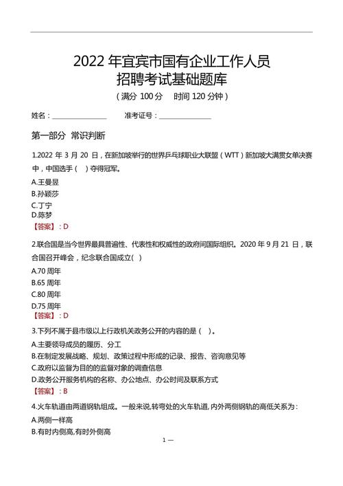 招聘笔试大题如何高效解答？-图1