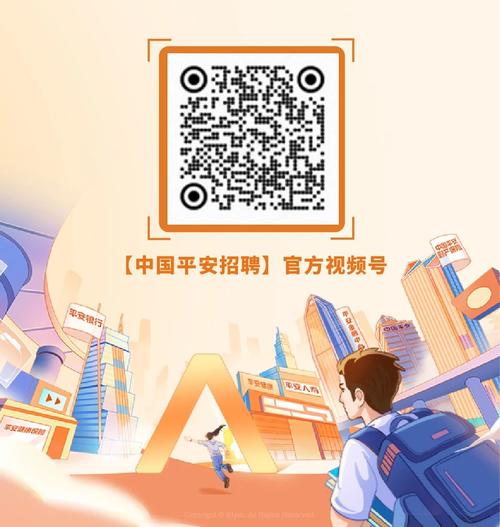 平安Hadoop招聘要求有哪些？-图2