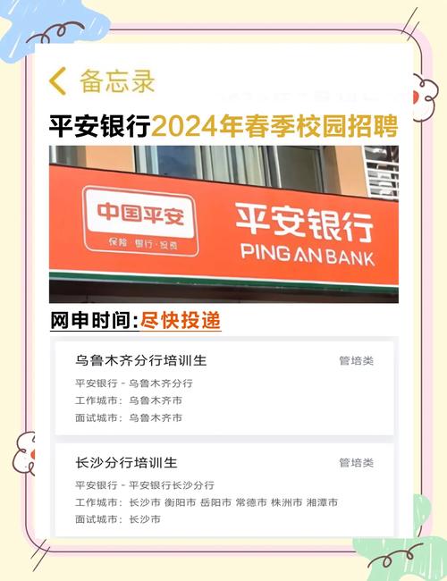 平安Hadoop招聘要求有哪些？-图1