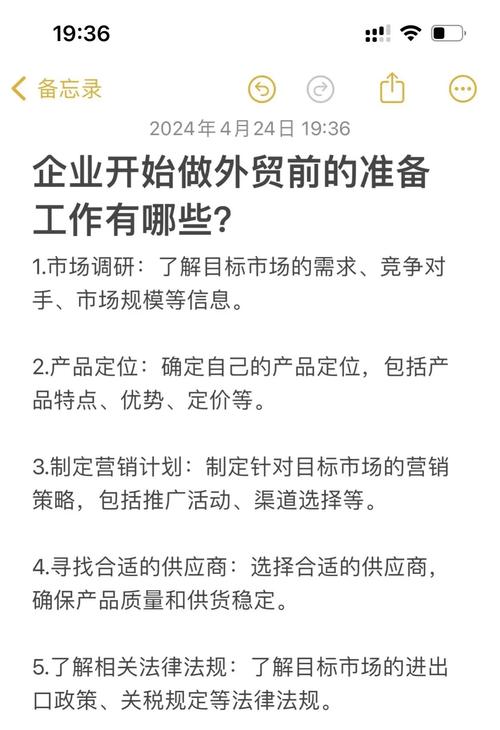 外贸关键词筛选，怎么选才精准有效？-图2