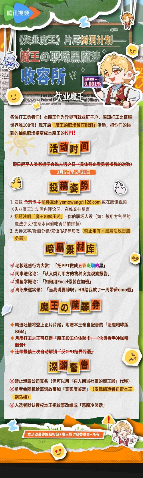 魔趣招聘有何职位？薪资福利怎样？-图1