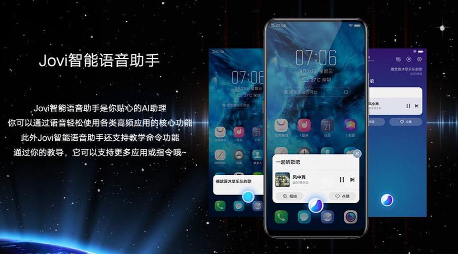 语音命令软件，如何实现精准识别与高效执行？-图3