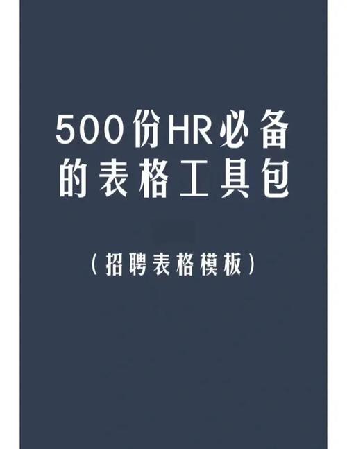 Excel专家，薪资多少？技能要求有哪些？-图2