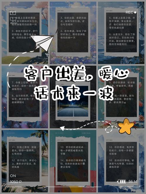 如何委婉提醒客户补款？-图1