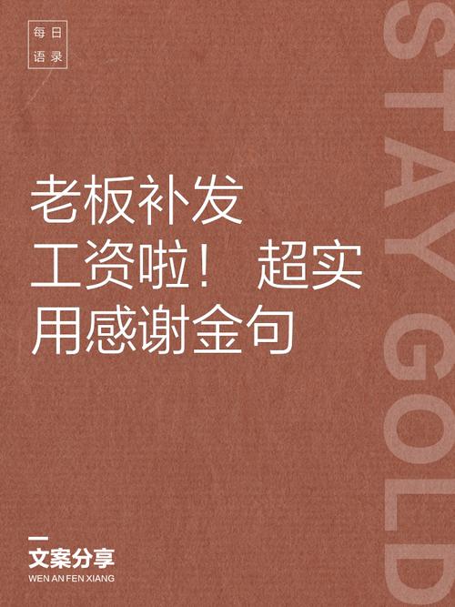 如何委婉提醒客户补款？-图3