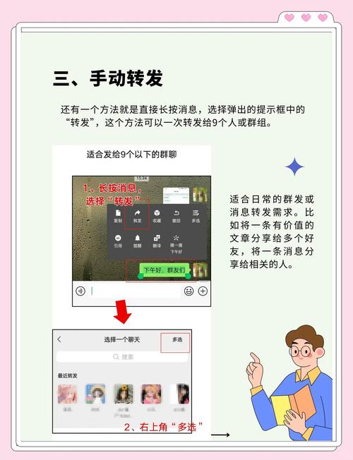 公众号群发消息如何隐藏？-图1