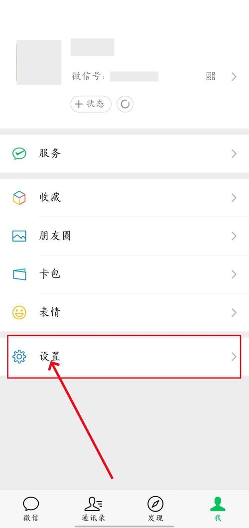公众号群发消息如何隐藏？-图3
