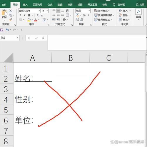 Word文档竖向下划线怎么设置？-图1
