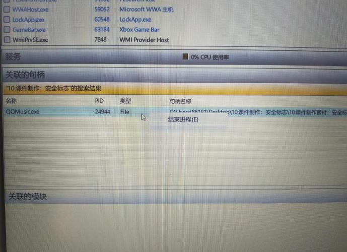 如何强制删除文件？命令是什么？-图2