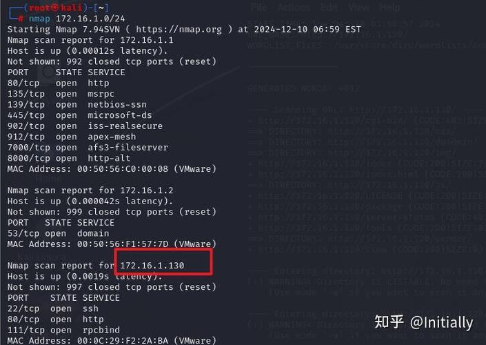 nmap渗透常用命令有哪些？-图3