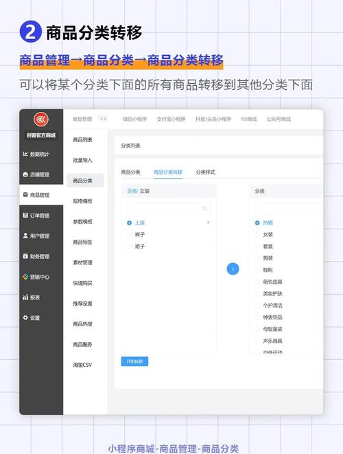 微信小程序爬取合法吗？-图1