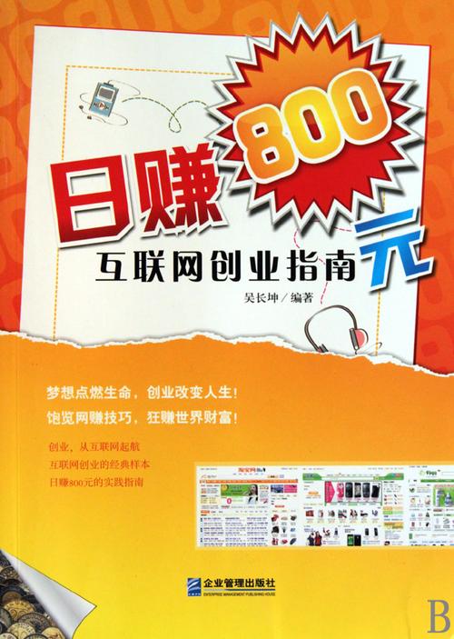 广告设计网上赚钱，具体方法有哪些？-图3