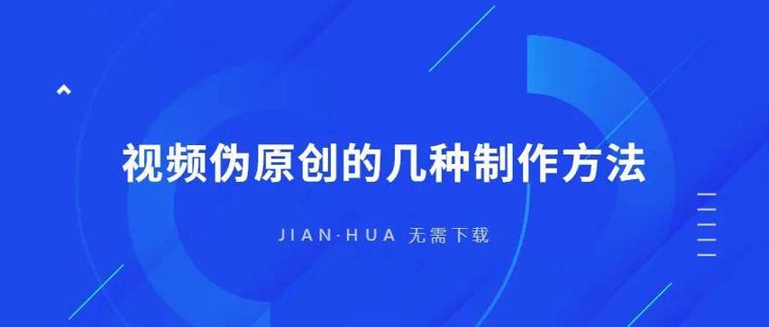 如何做到不重复又有效？-图2