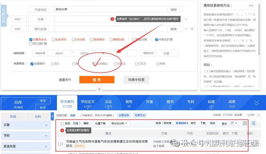 查竞品信息有哪些实用方法？-图2