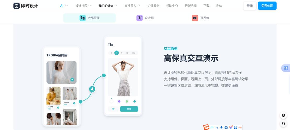 如何设计一款能留住用户的社交软件？-图2