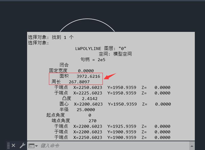 CAD如何快速显示图形面积？-图1