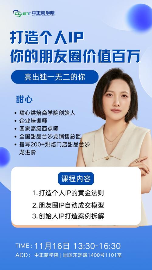 个人工作室推广如何低成本获客并转化？-图1