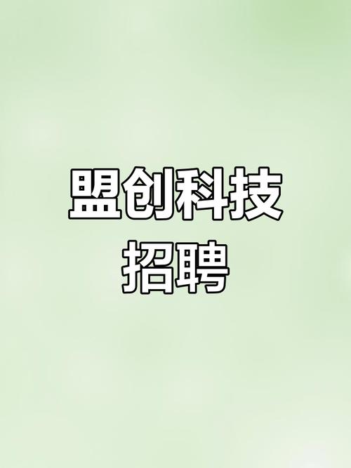 双击科技招聘什么岗位？要求多少薪资？-图3