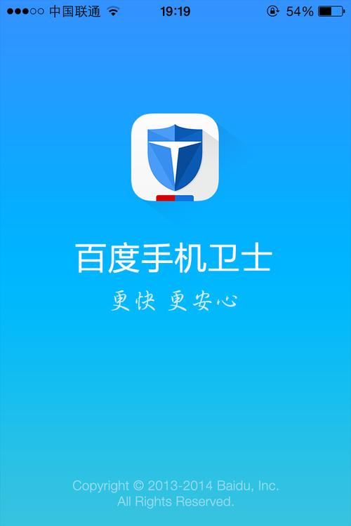 IIS如何查看百度蜘蛛访问记录？-图2