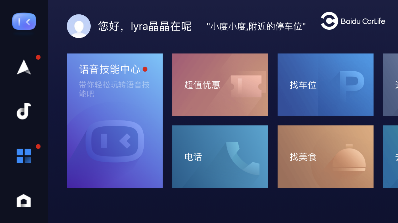 IIS如何查看百度蜘蛛访问记录？-图3