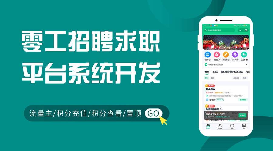 PHP CI招聘岗，薪资范围多少？-图1