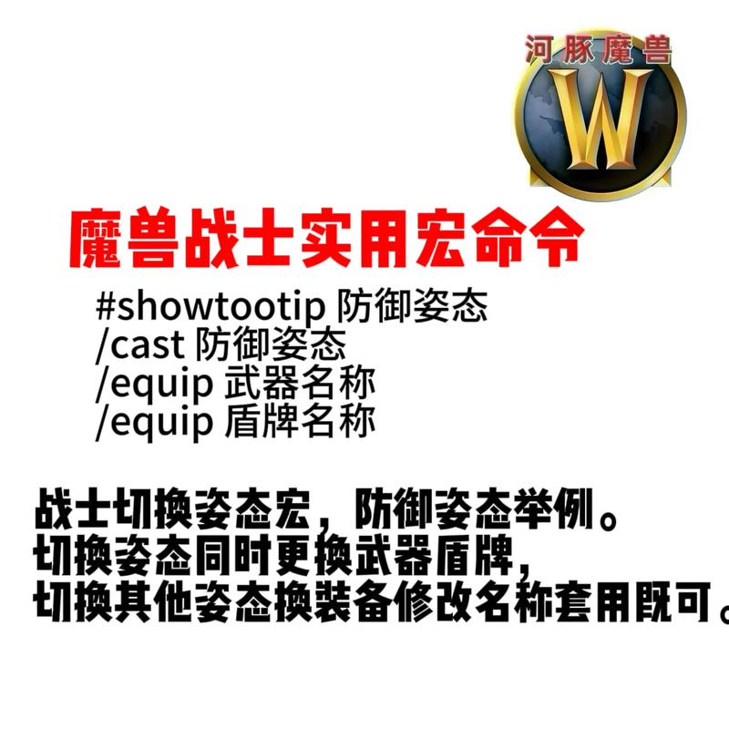 大芒果魔兽命令是什么？-图1