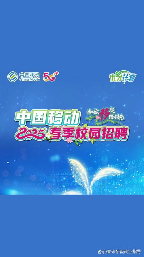 神马移动招聘，哪些岗位在招？-图2