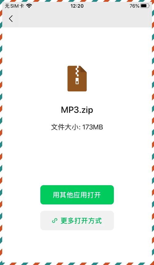 如何用命令压缩zip文件？-图1