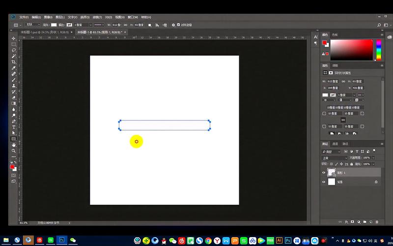 PS如何制作斜杠进度条？-图1