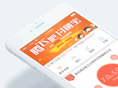 下拉刷新动效如何做？-图3