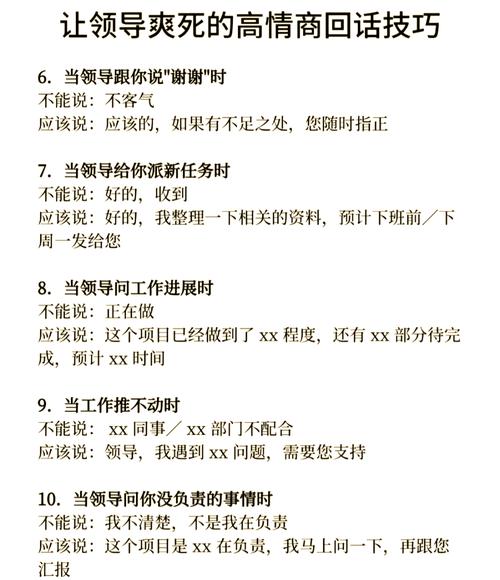 收到thx怎么回？礼貌又不尴尬的回复技巧-图1