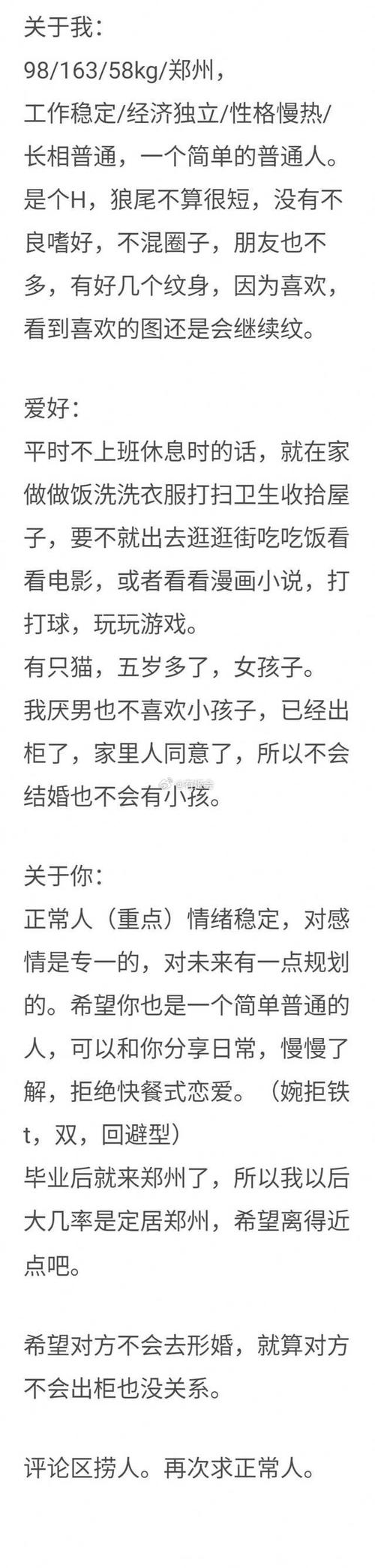 收到thx怎么回？礼貌又不尴尬的回复技巧-图3
