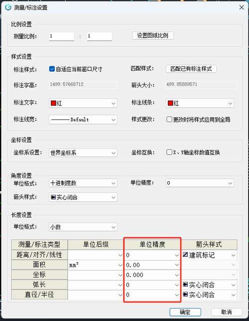 CAD如何修改命令？-图3