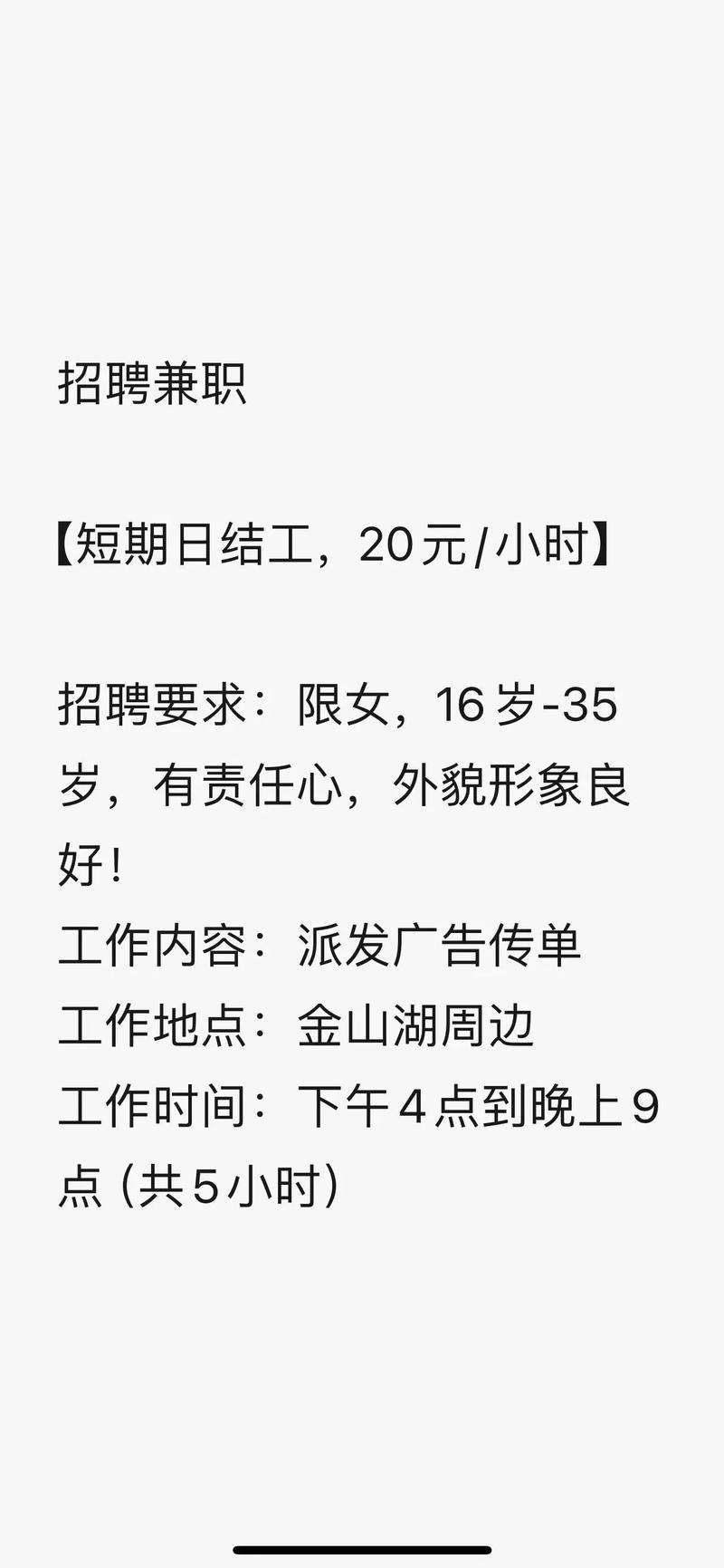 OYO招聘进度如何？-图2