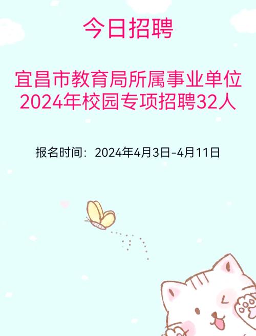 宜昌招聘app靠谱吗？岗位多吗？-图2