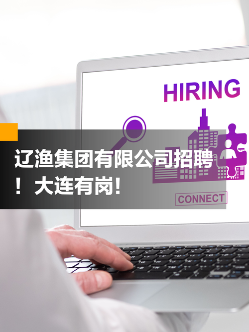 大鱼商用招聘什么岗位？要求多少薪资？-图2