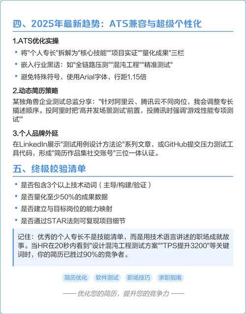 Linux编程招聘门槛高吗？技能要求有哪些？-图2