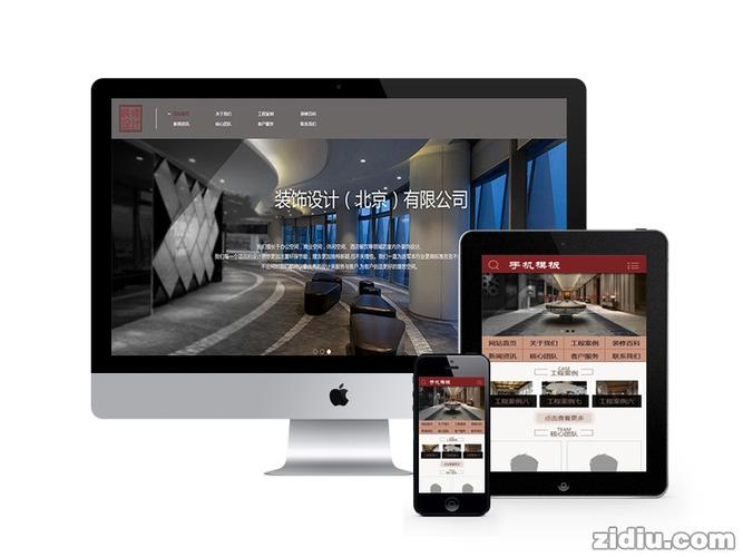 织梦移动端列表更新方法是什么？-图2