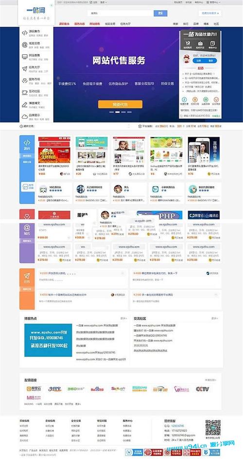 织梦移动端列表更新方法是什么？-图3