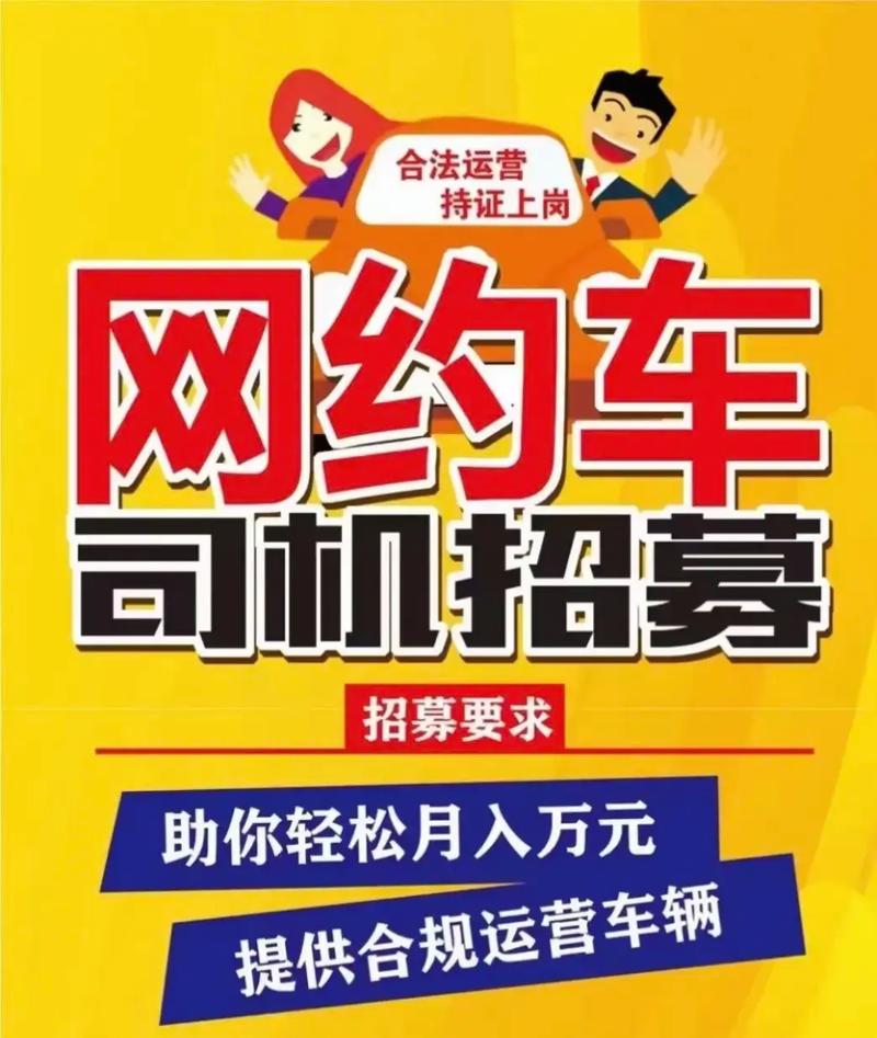 途咖招聘，岗位详情如何？-图1