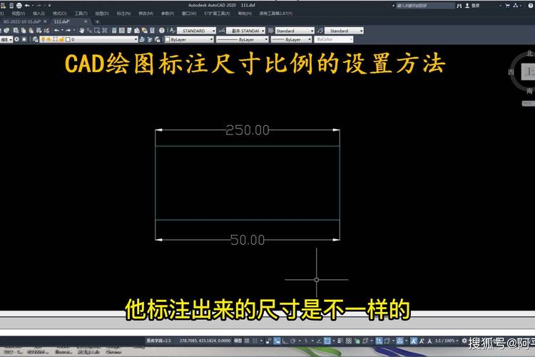 CAD绘图比例命令如何正确设置与使用？-图1