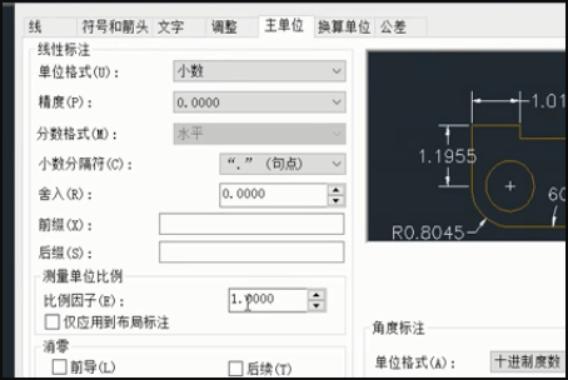 CAD绘图比例命令如何正确设置与使用？-图2