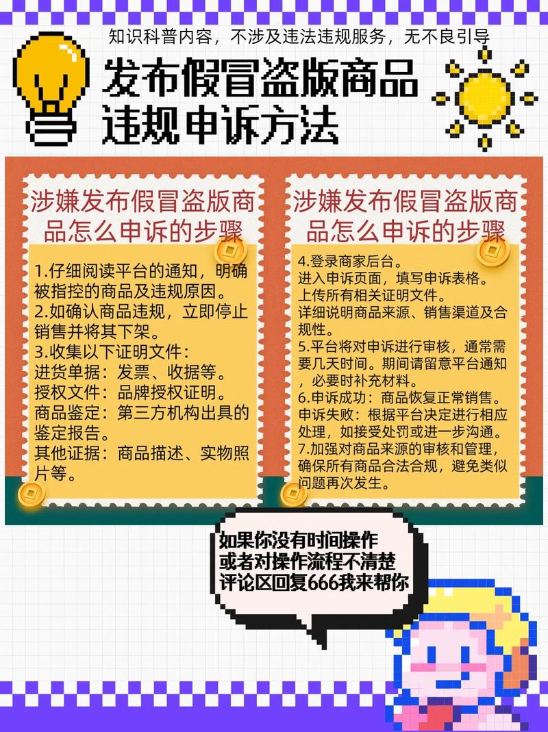 伪原创文章，如何写出新意？-图2