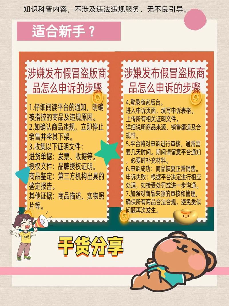 伪原创文章，如何写出新意？-图3