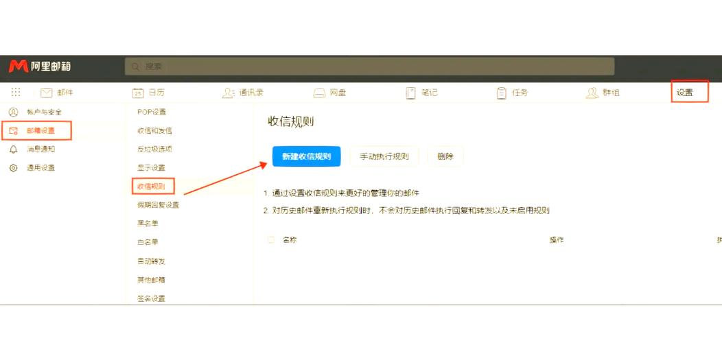 企业邮箱收发邮件步骤是怎样的?-图1 企业邮箱收发邮件步骤是怎样的?-图1